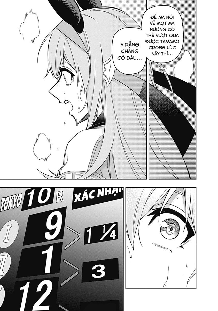 Uma Musume: Cinderella Gray - Chapter 43 - Page 3