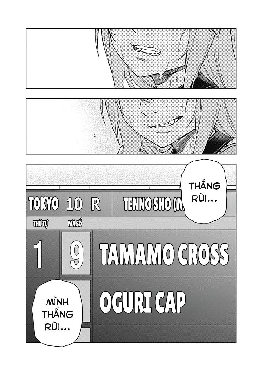 Uma Musume: Cinderella Gray - Chapter 43 - Page 4