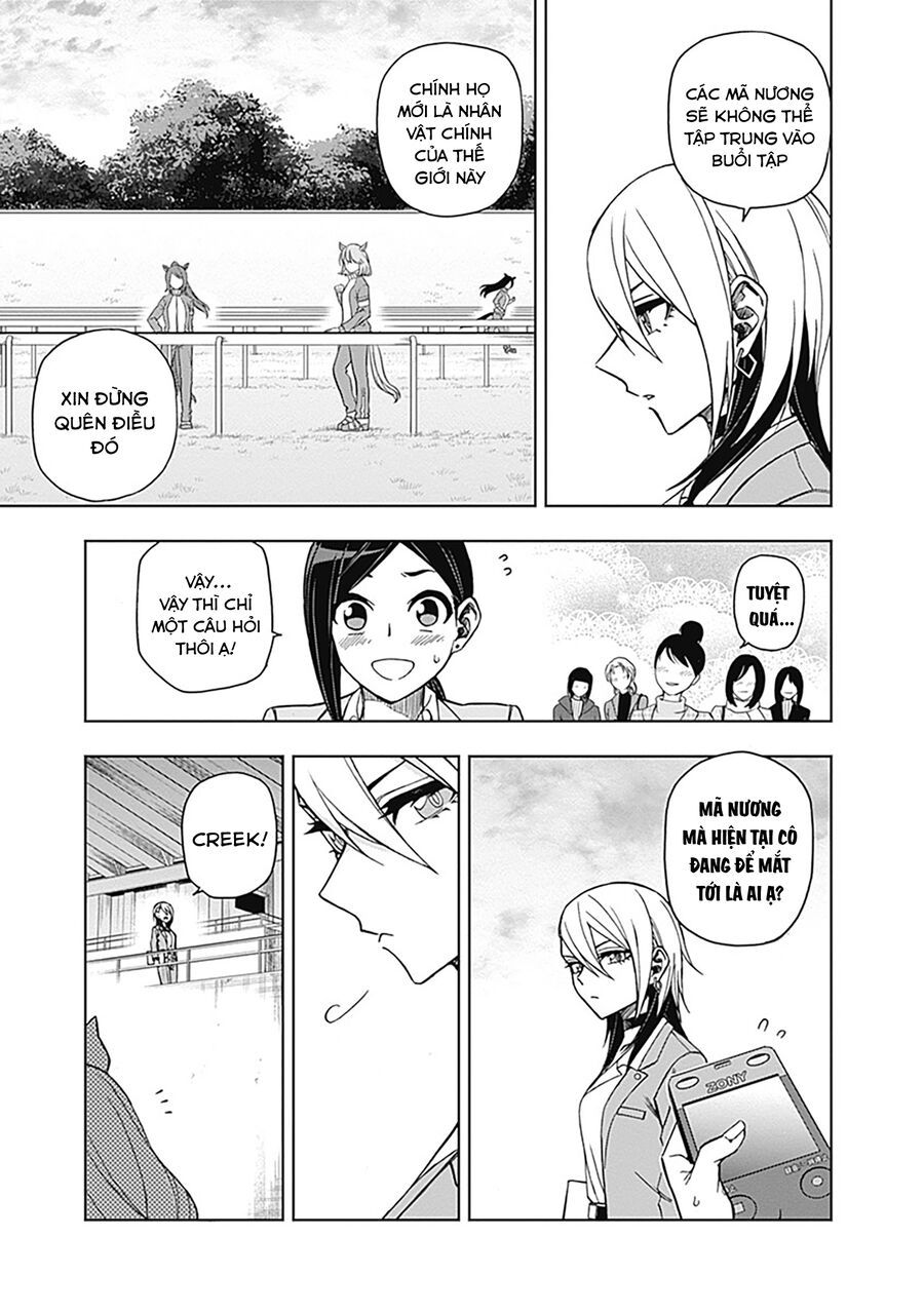 Uma Musume: Cinderella Gray - Chapter 45 - Page 3