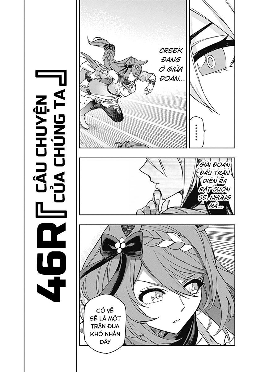 Uma Musume: Cinderella Gray - Chapter 46 - Page 3