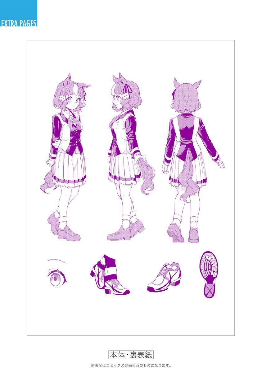 Uma Musume: Cinderella Gray - Chapter 7.5 - Page 7