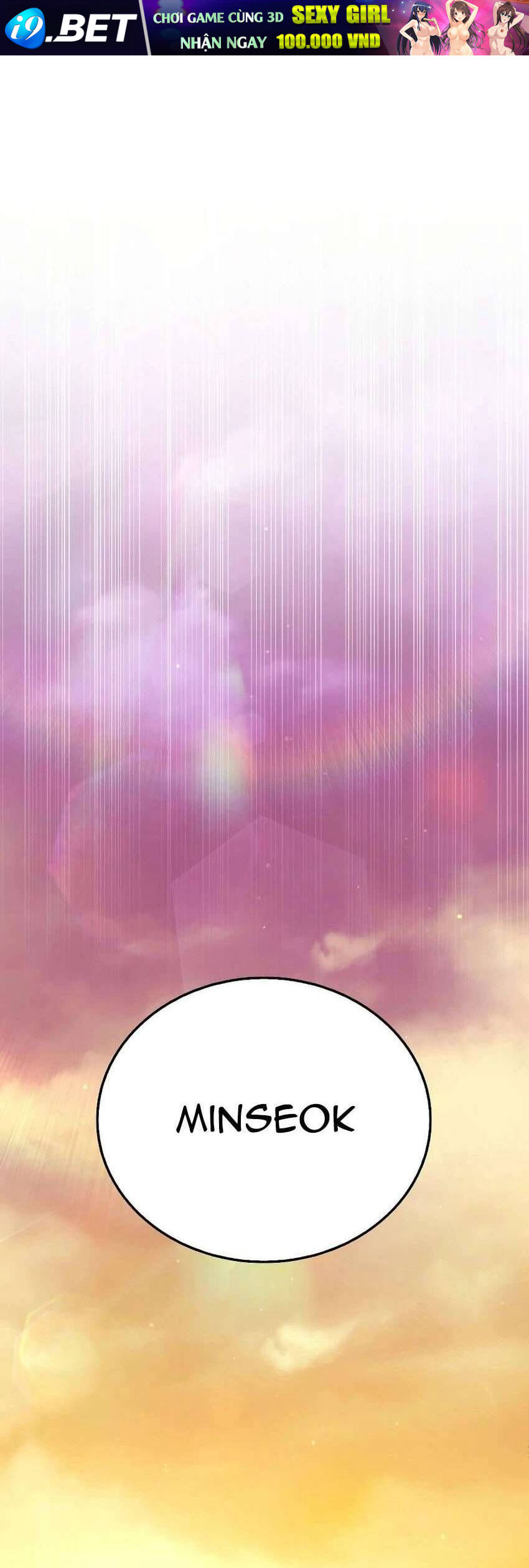 Zombie Papa - Chapter 14 - Page 26