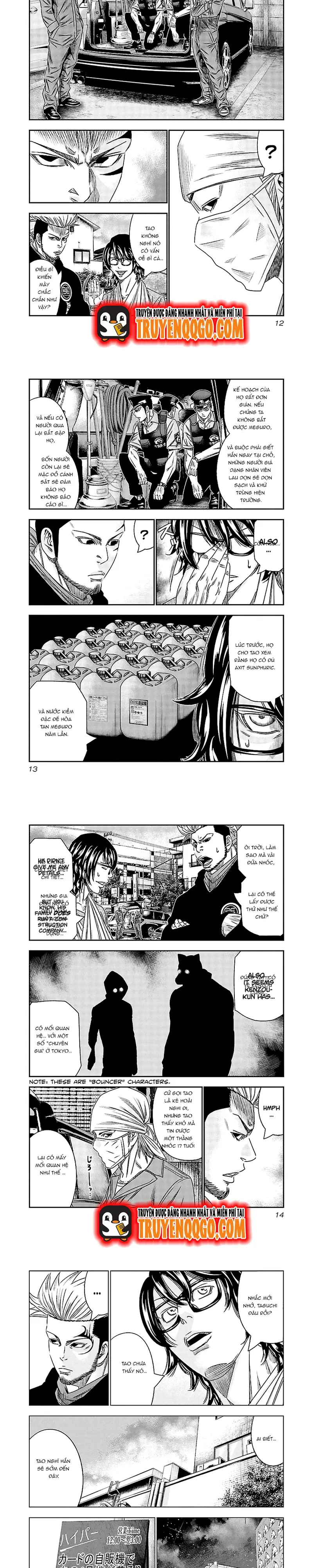 Out (Makoto Mizuta)			 - Chapter 111 - Page 3