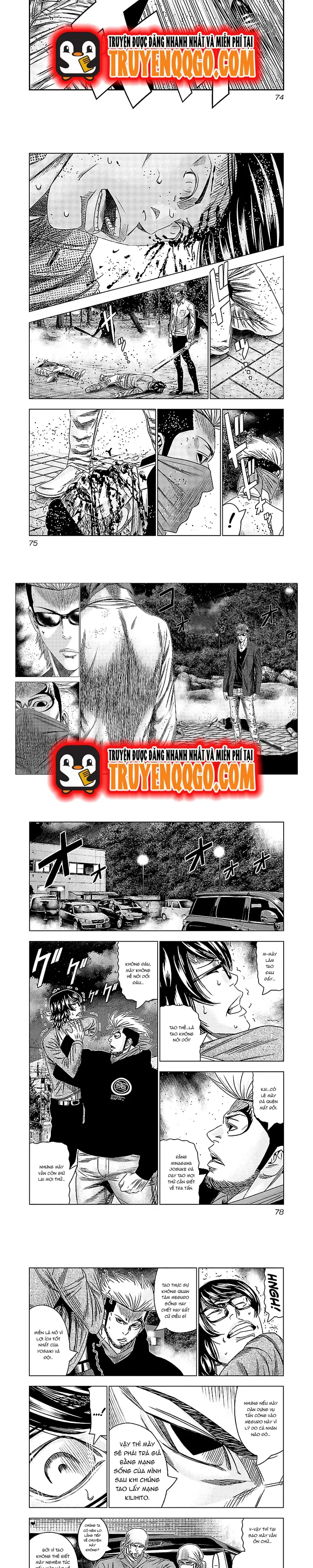 Out (Makoto Mizuta)			 - Chapter 114 - Page 3