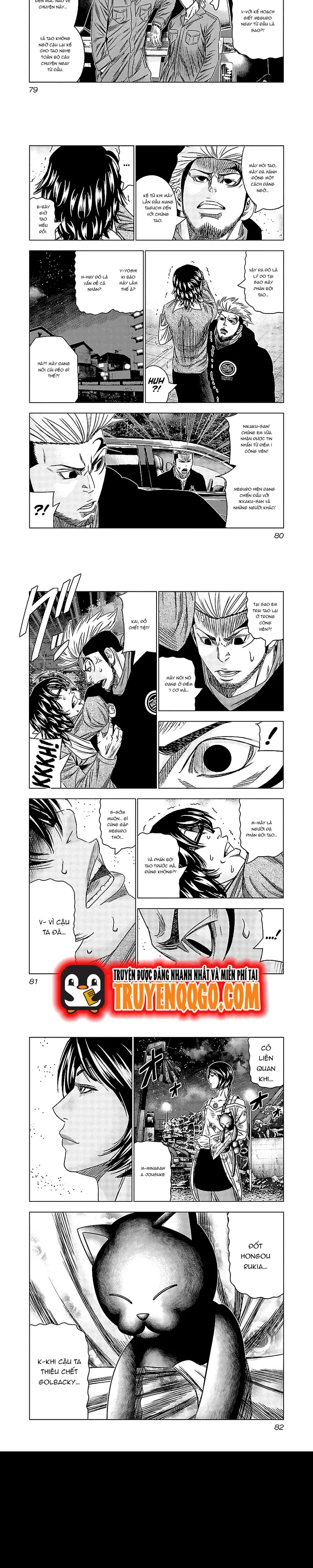 Out (Makoto Mizuta)			 - Chapter 114 - Page 4