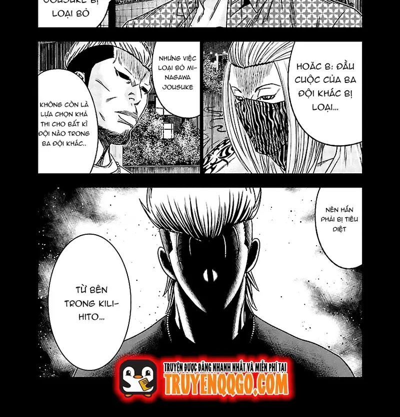 Out (Makoto Mizuta)			 - Chapter 116 - Page 6