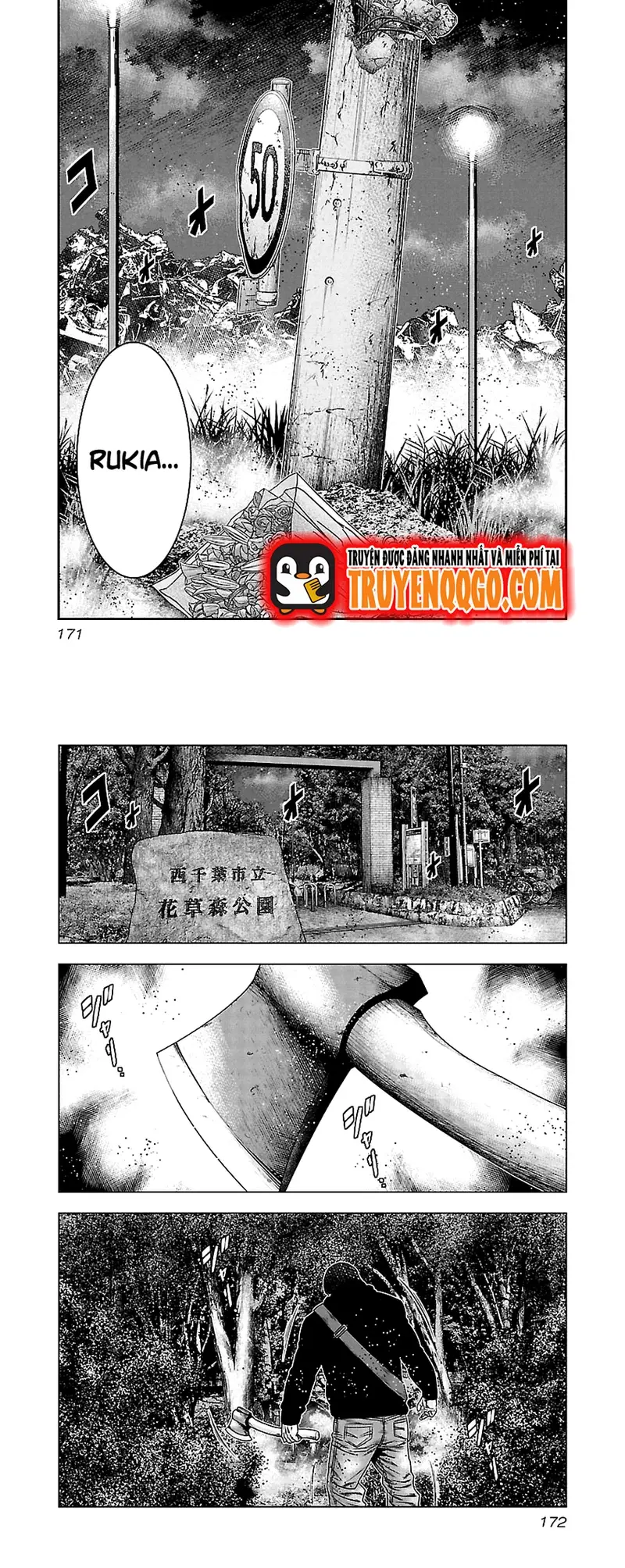 Out (Makoto Mizuta)			 - Chapter 118 - Page 4