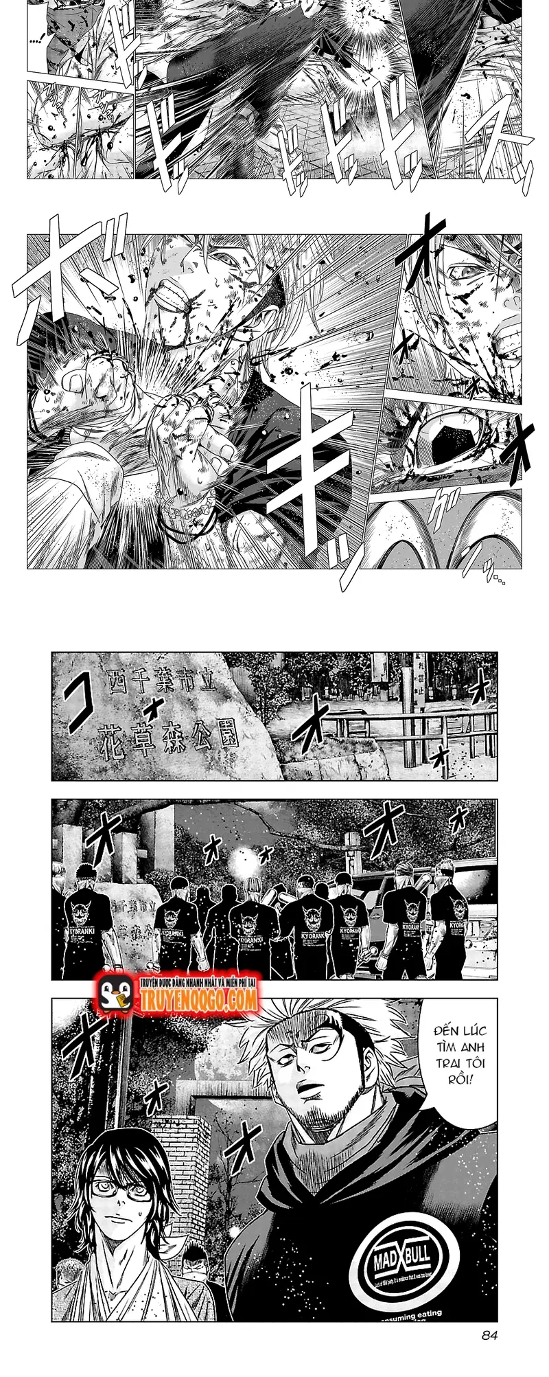 Out (Makoto Mizuta)			 - Chapter 123 - Page 4