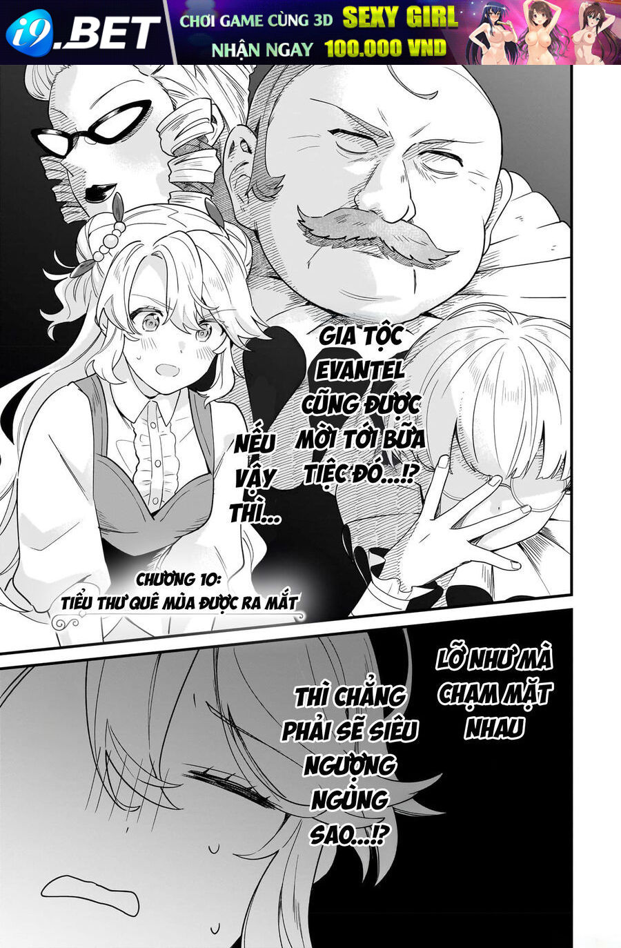 Imokusa Reijou Desu Ga Akuyaku Reisoku Wo Tasuketara Kiniiraremashita - Chapter 10 - Page 3