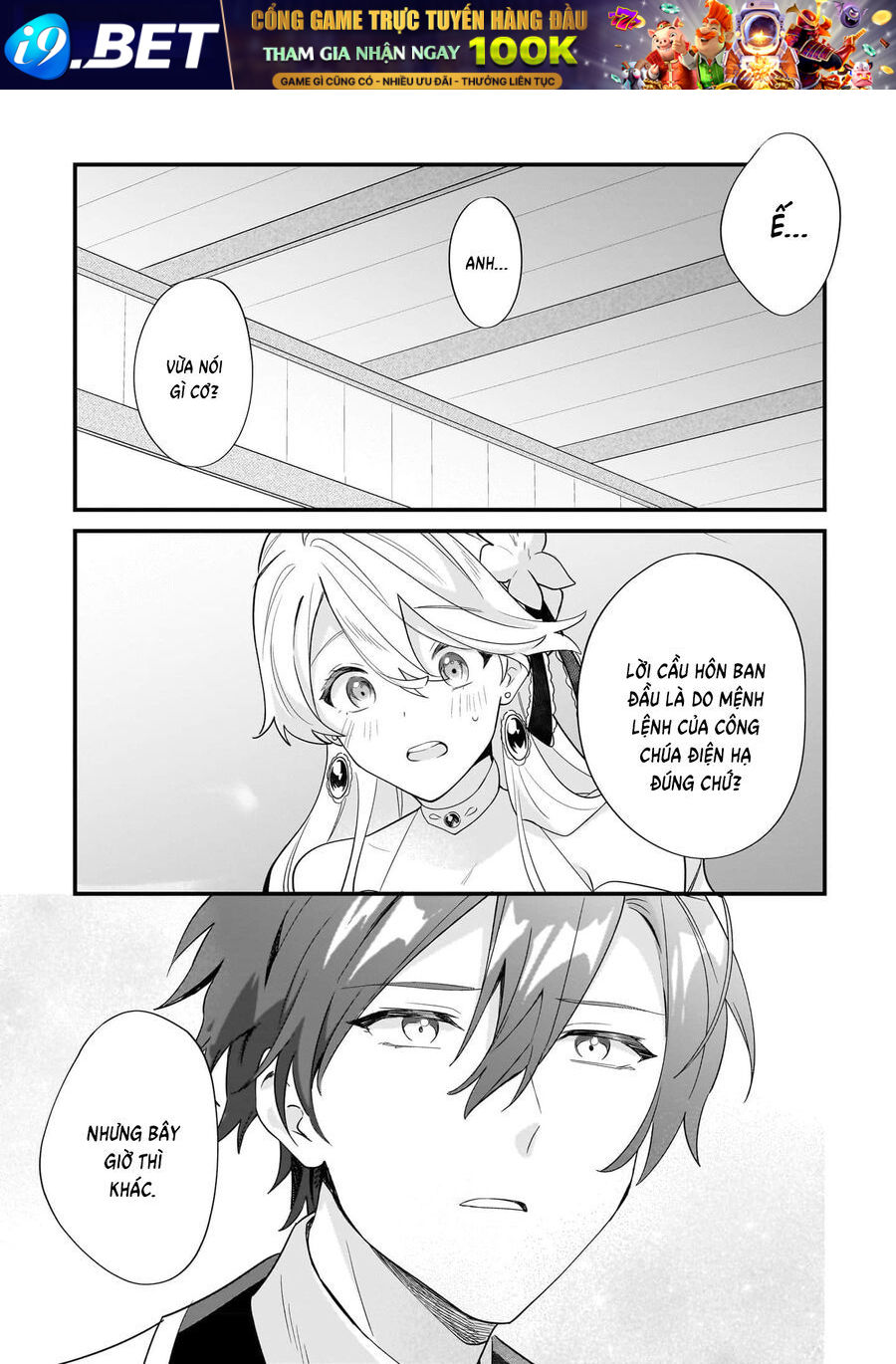 Imokusa Reijou Desu Ga Akuyaku Reisoku Wo Tasuketara Kiniiraremashita - Chapter 12 - Page 16