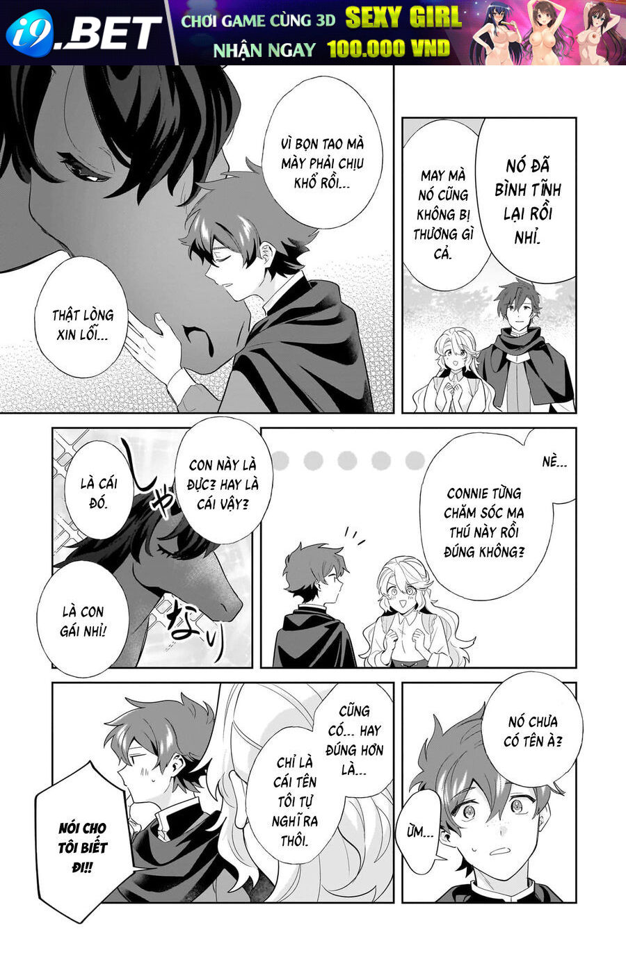 Imokusa Reijou Desu Ga Akuyaku Reisoku Wo Tasuketara Kiniiraremashita - Chapter 16 - Page 15