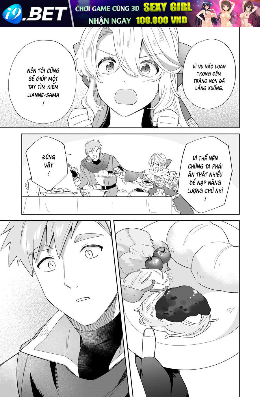 Imokusa Reijou Desu Ga Akuyaku Reisoku Wo Tasuketara Kiniiraremashita - Chapter 17 - Page 14