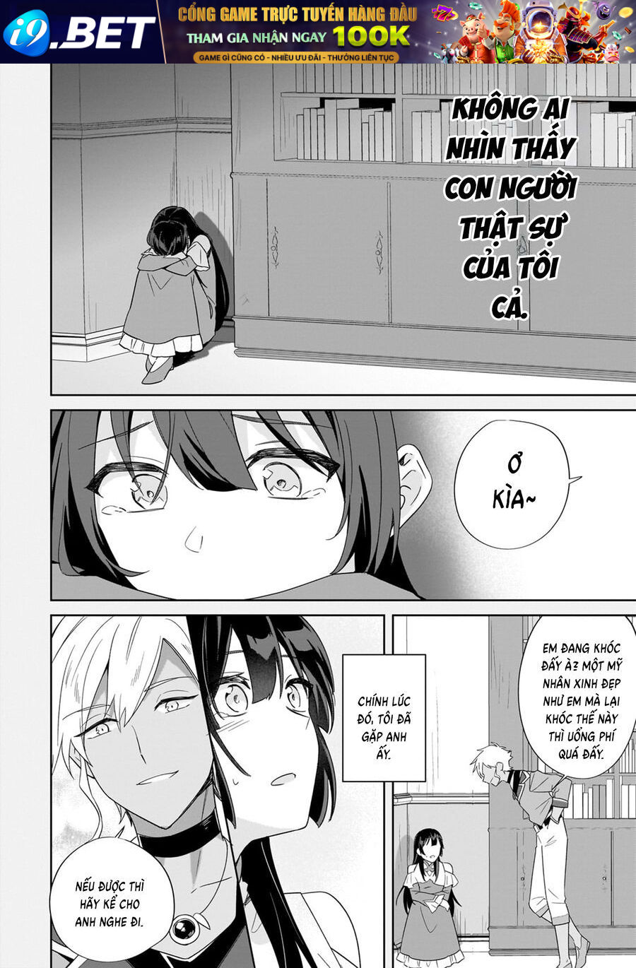 Imokusa Reijou Desu Ga Akuyaku Reisoku Wo Tasuketara Kiniiraremashita - Chapter 18 - Page 10