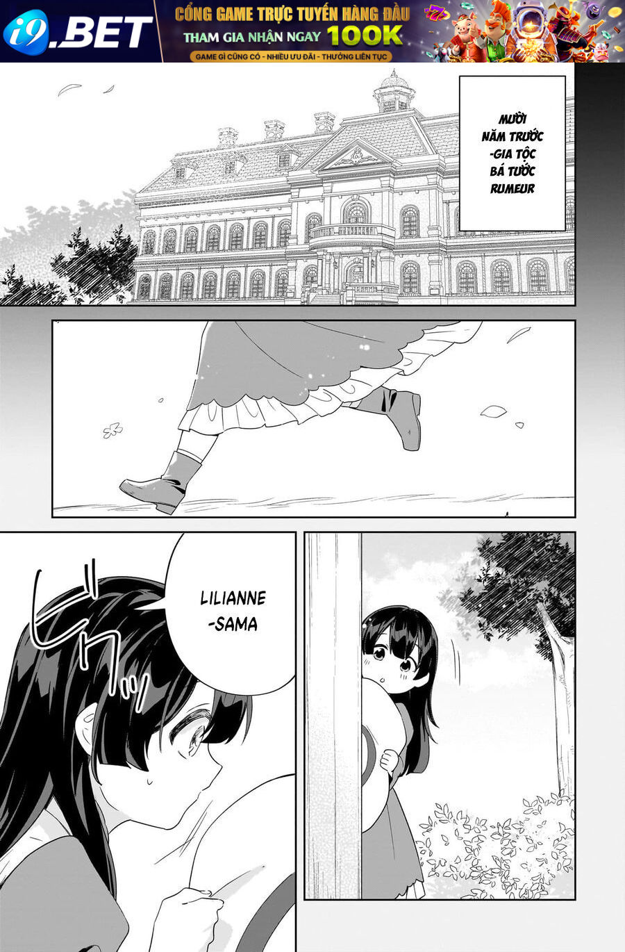 Imokusa Reijou Desu Ga Akuyaku Reisoku Wo Tasuketara Kiniiraremashita - Chapter 18 - Page 5