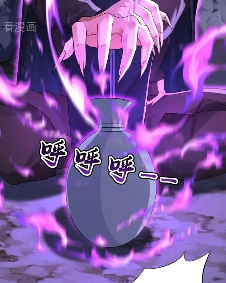 Đệ Tử Tu Luyện Còn Ta Thì Lười Biếng - Chapter 215 - Page 4