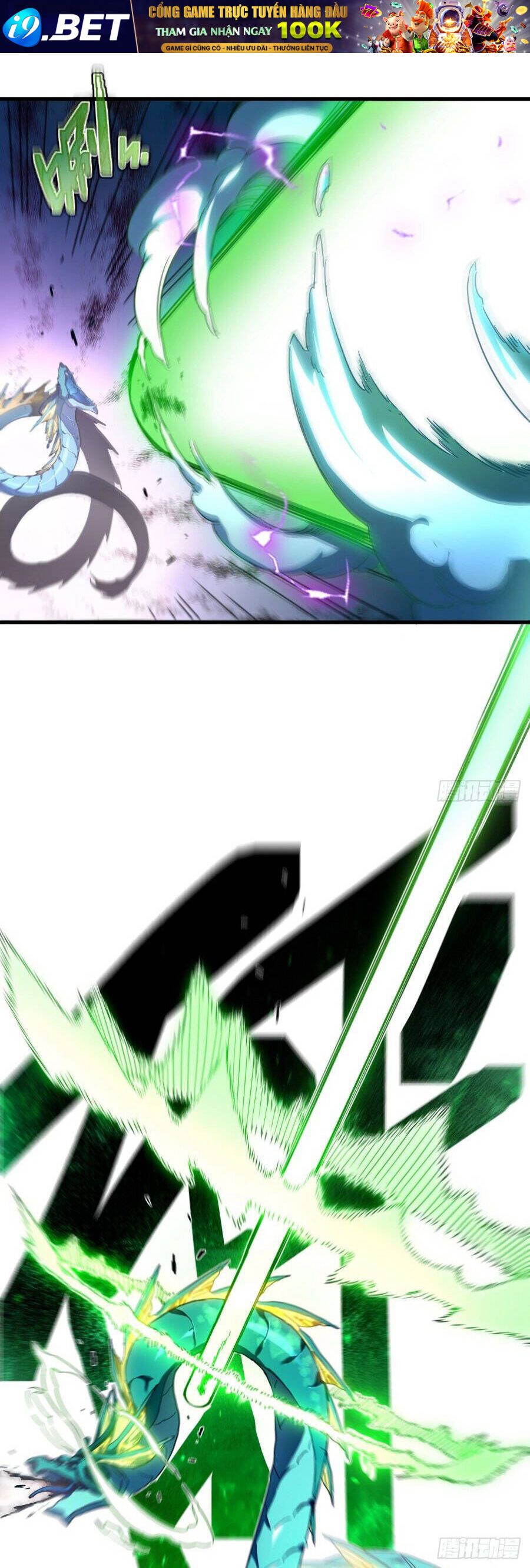 Phủ Thần: Vô Địch Chi Địch - Chapter 10 - Page 21