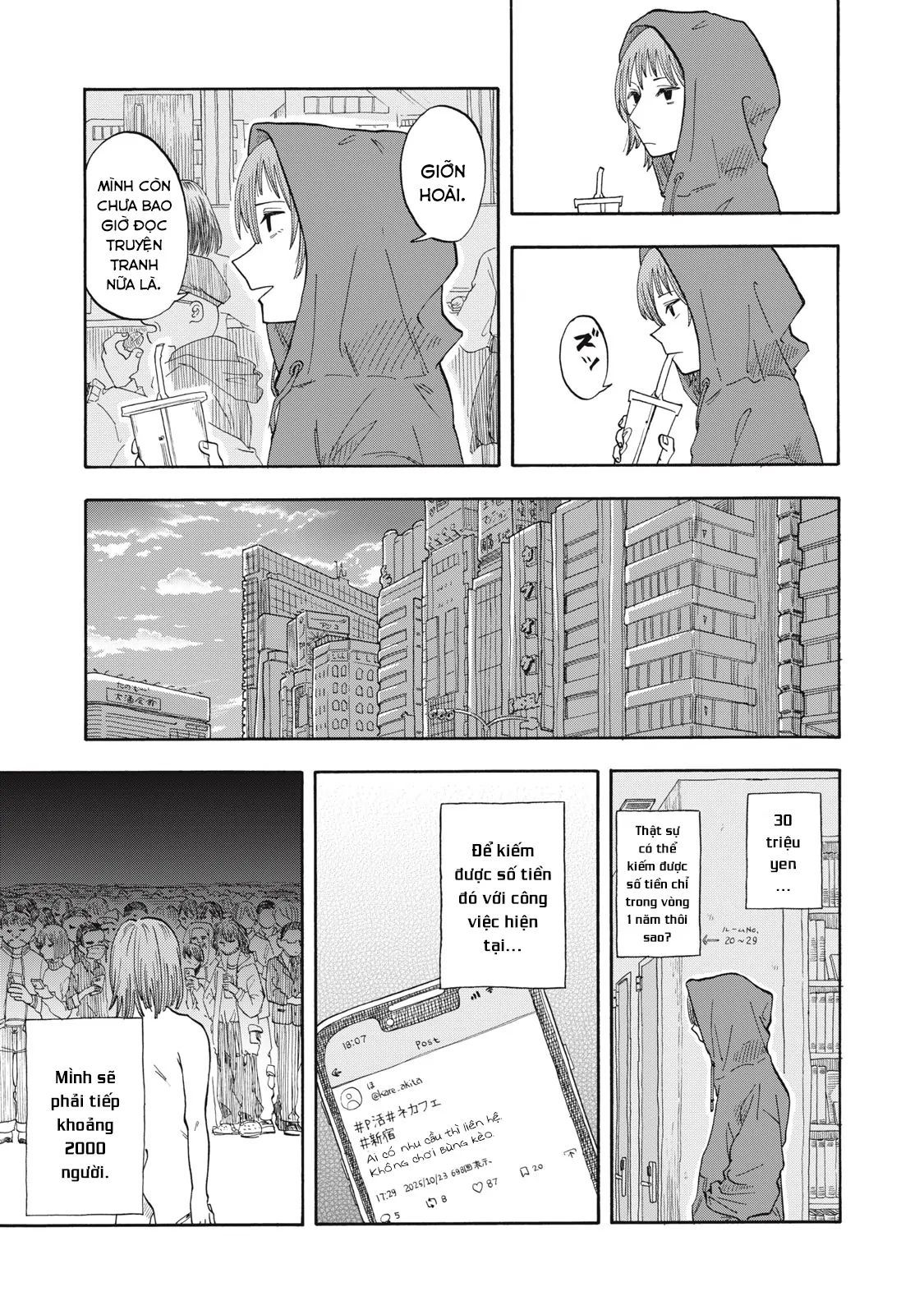 Urikko - Chapter 1 - Page 14