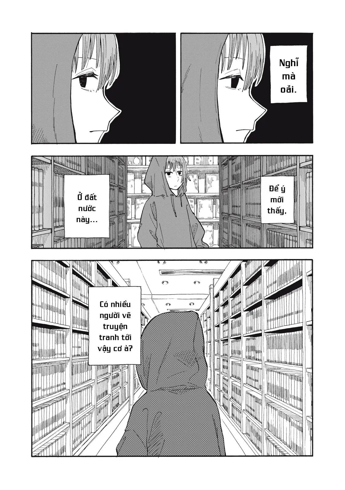 Urikko - Chapter 1 - Page 15