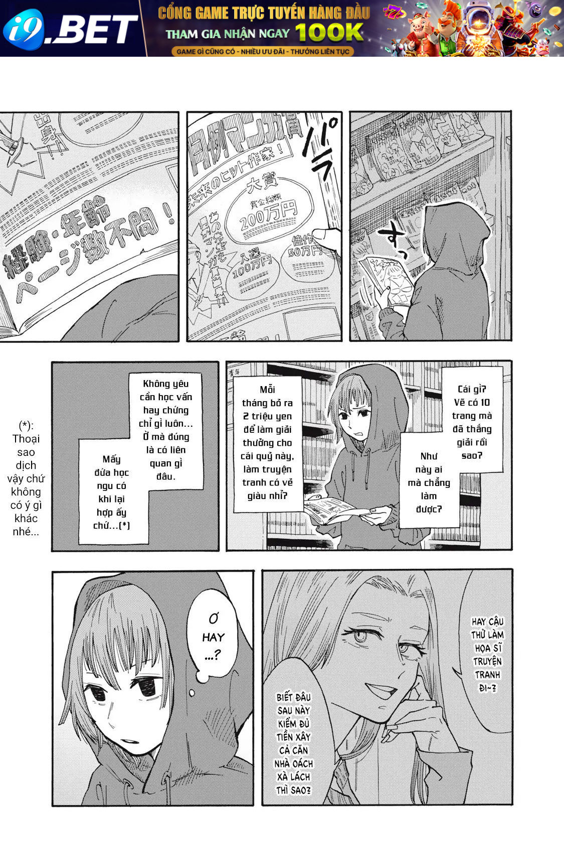 Urikko - Chapter 1 - Page 16