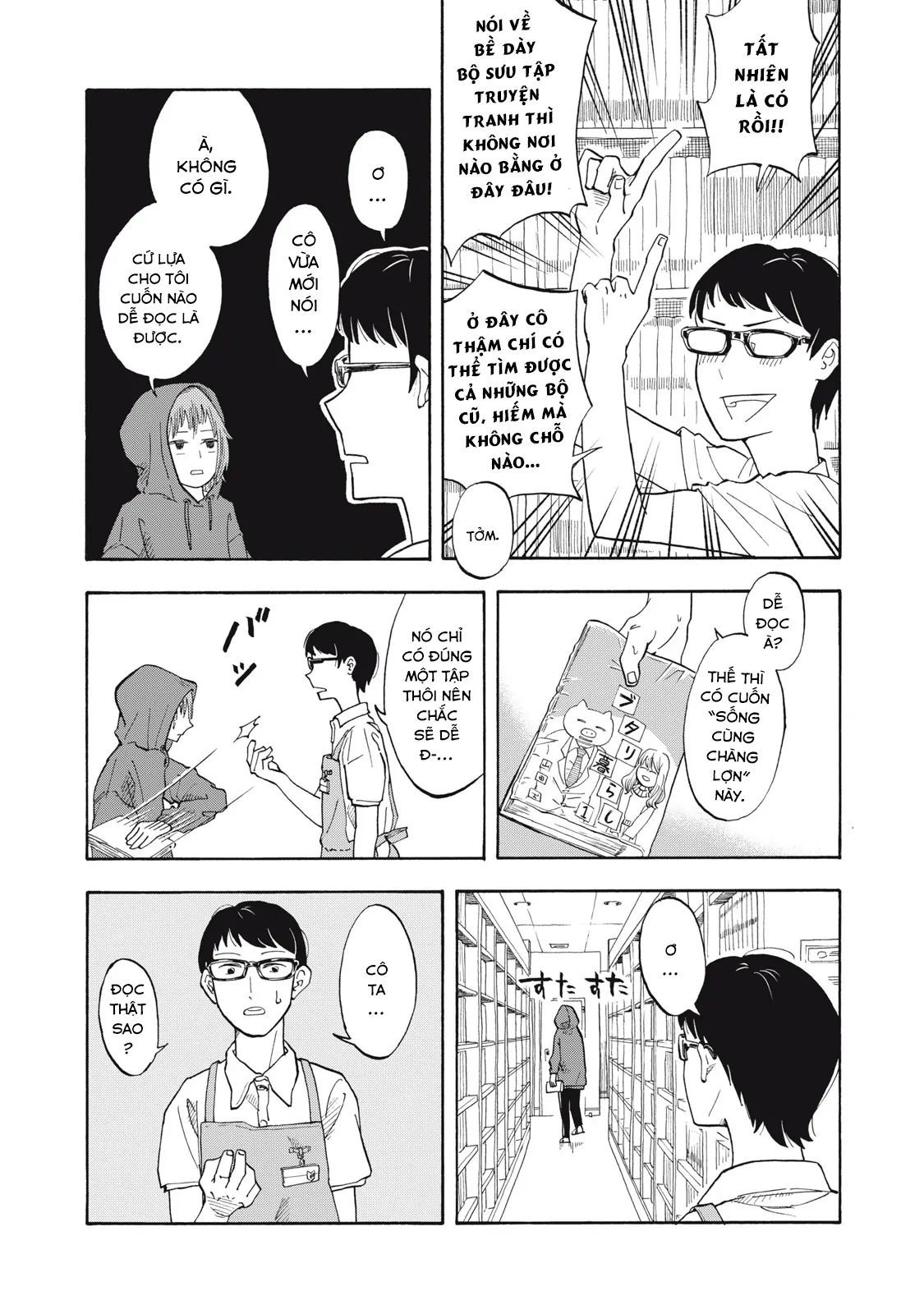 Urikko - Chapter 1 - Page 18