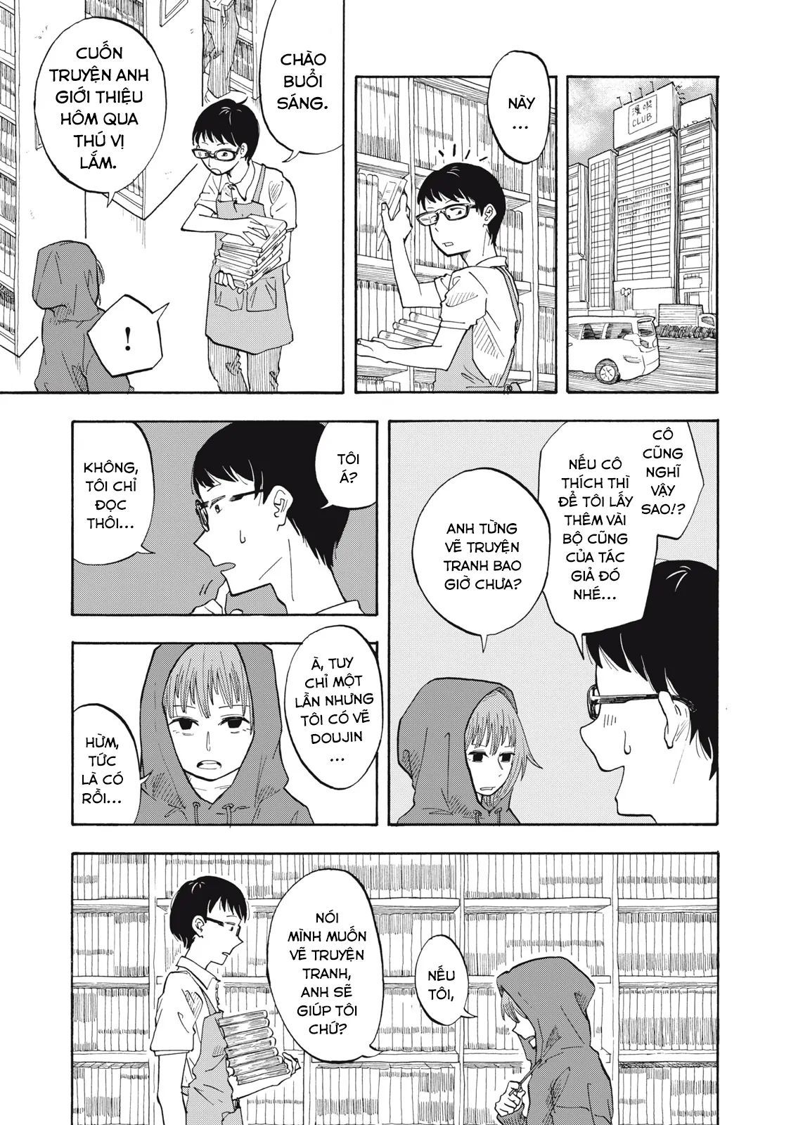 Urikko - Chapter 1 - Page 20