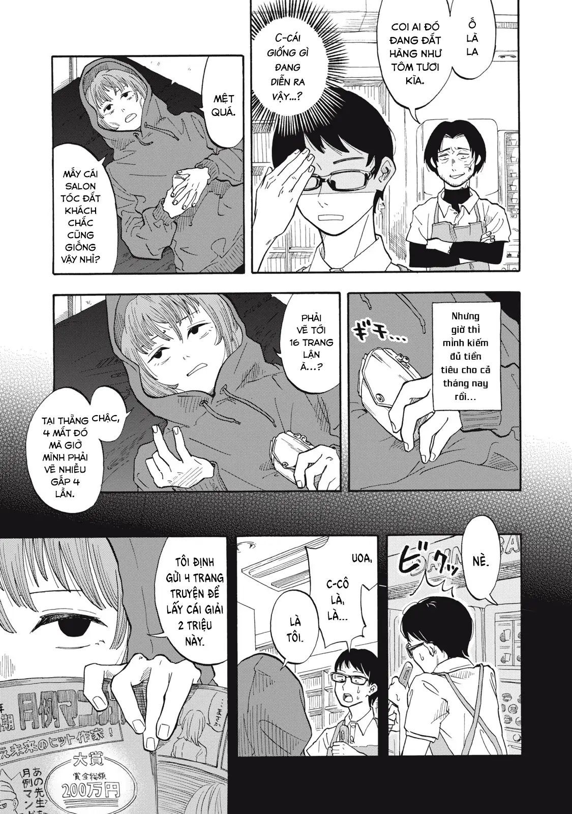 Urikko - Chapter 1 - Page 26