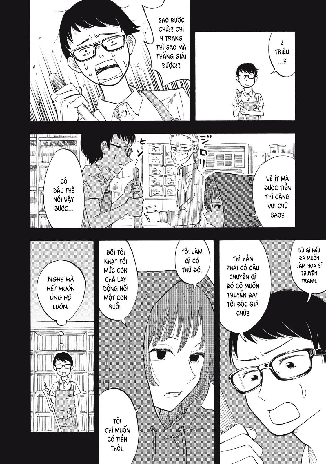 Urikko - Chapter 1 - Page 27