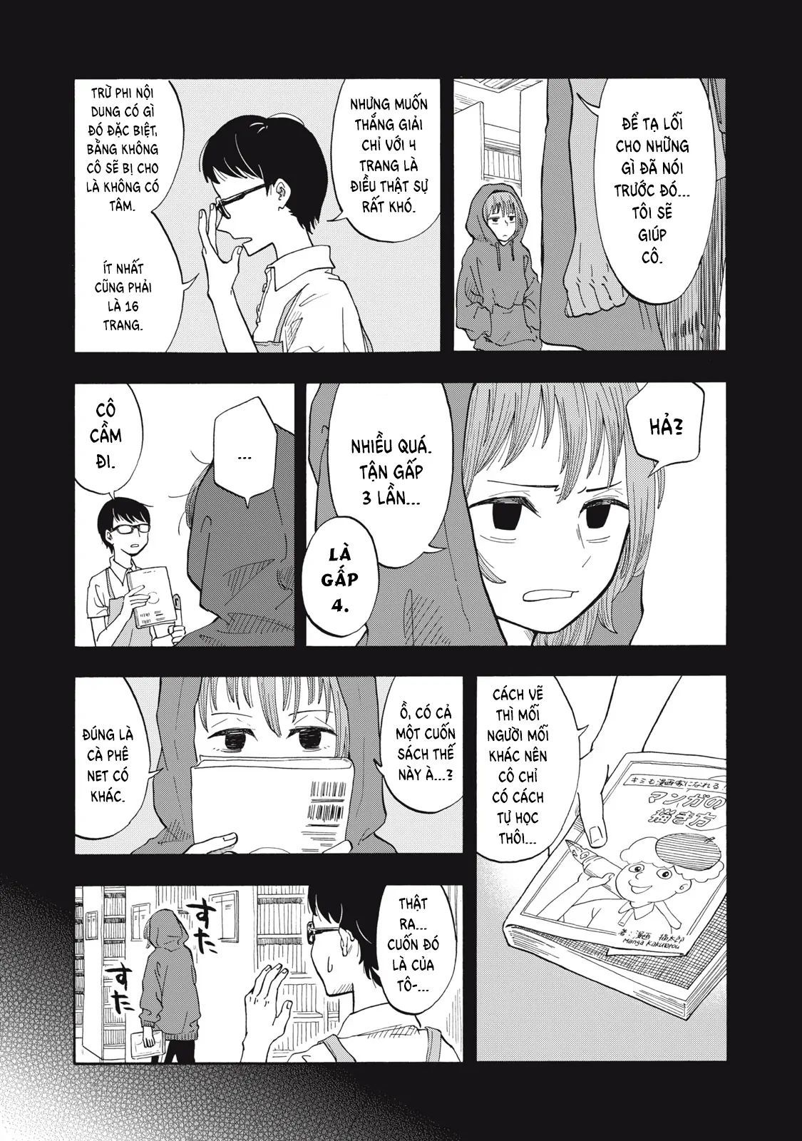 Urikko - Chapter 1 - Page 28