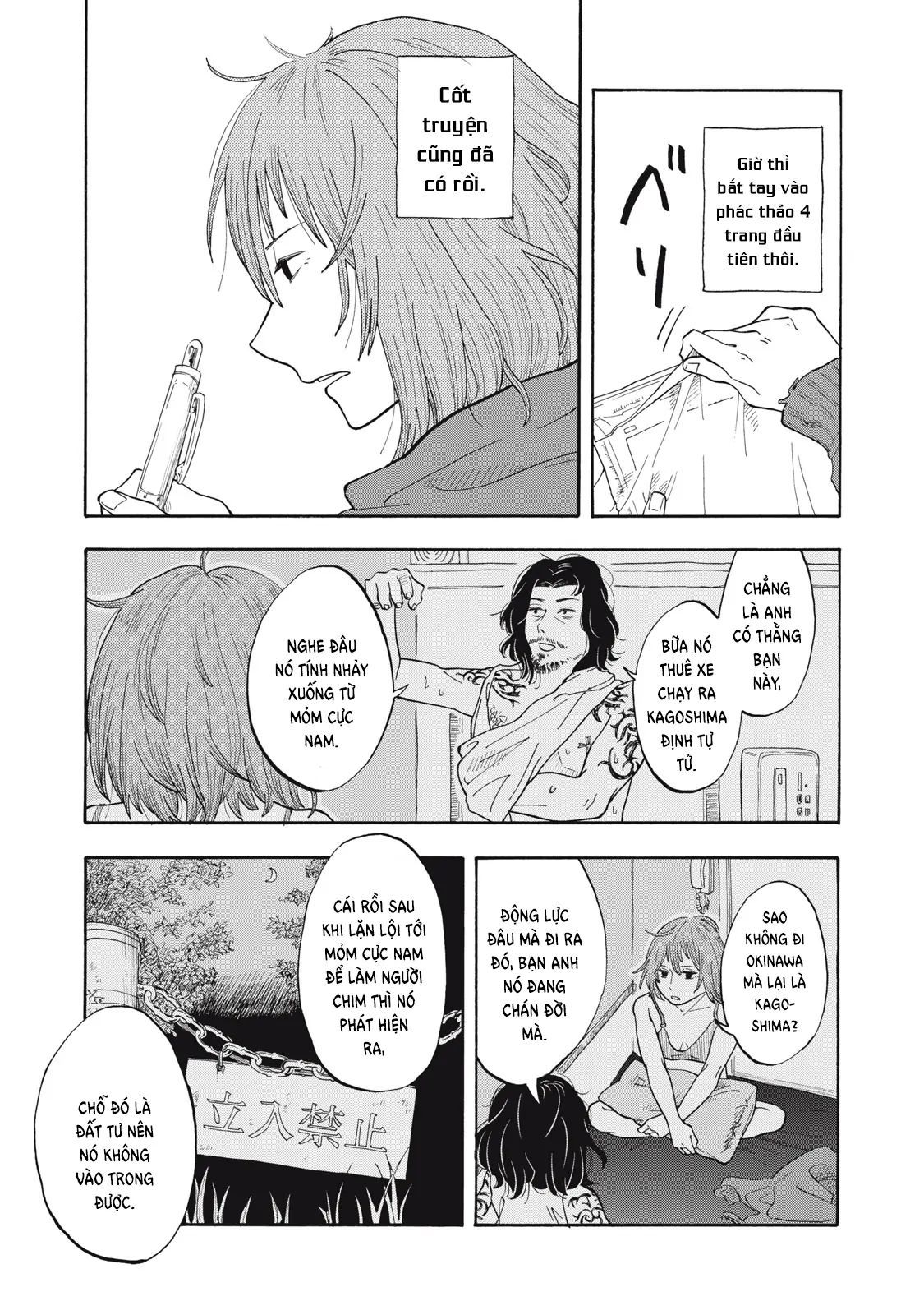 Urikko - Chapter 1 - Page 32