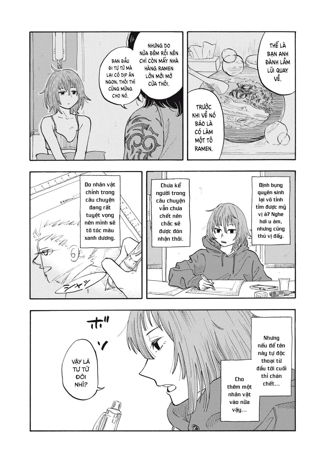 Urikko - Chapter 1 - Page 33