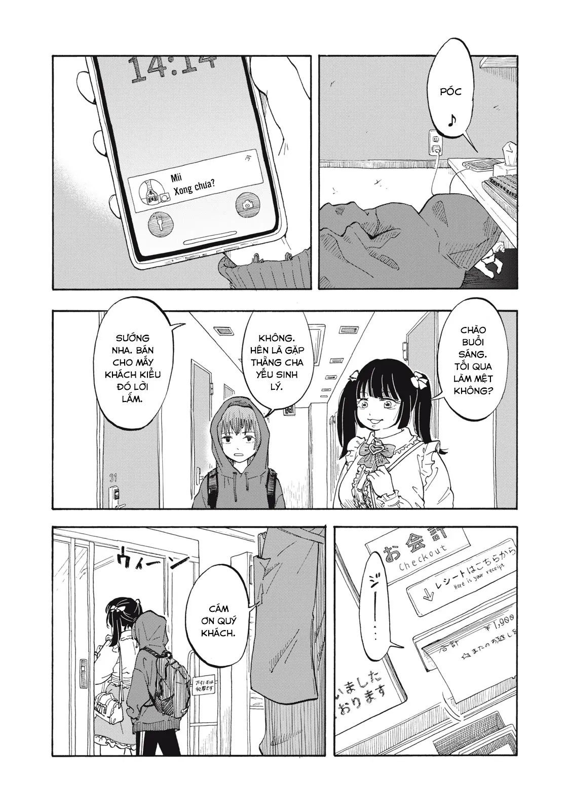 Urikko - Chapter 1 - Page 4