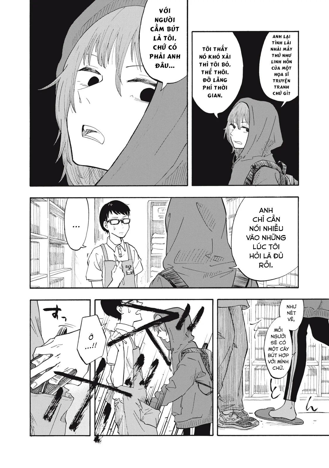 Urikko - Chapter 1 - Page 41