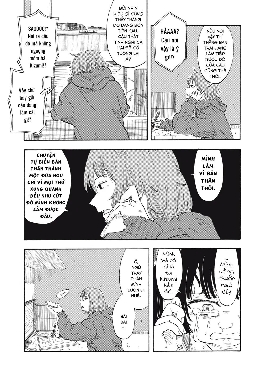 Urikko - Chapter 1 - Page 44