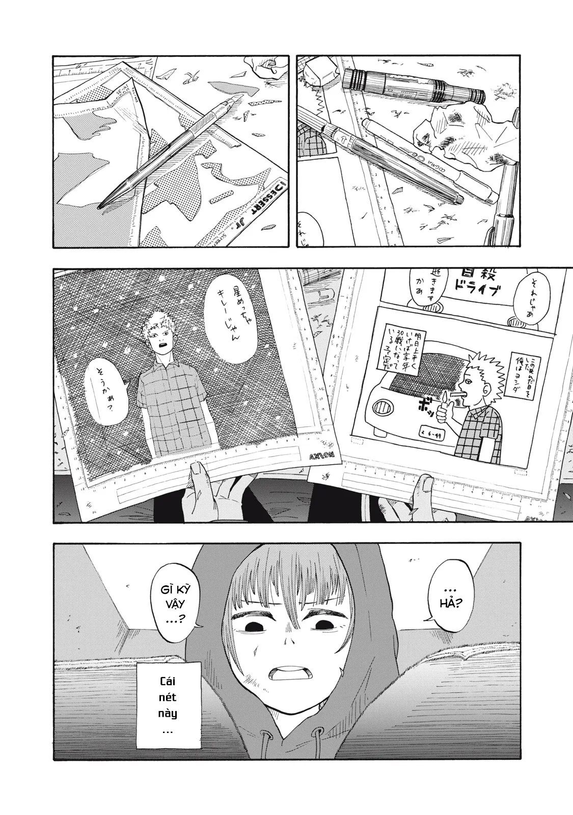 Urikko - Chapter 1 - Page 45