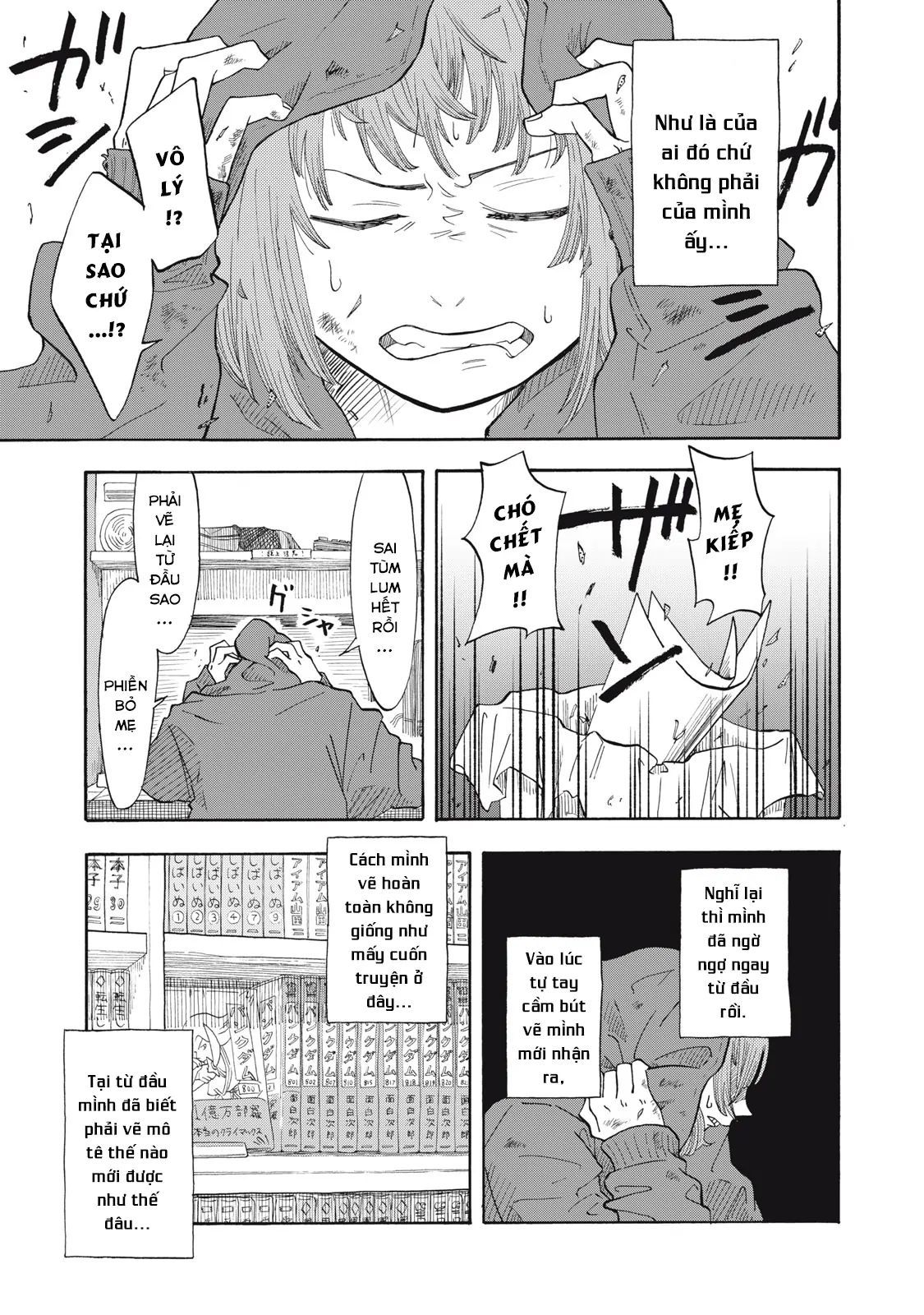 Urikko - Chapter 1 - Page 46