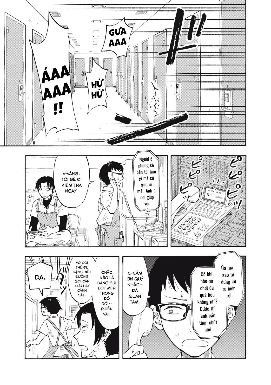 Urikko - Chapter 1 - Page 50