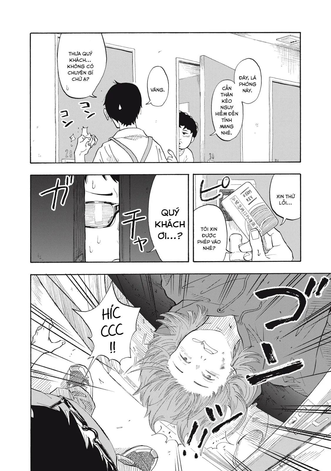 Urikko - Chapter 1 - Page 51