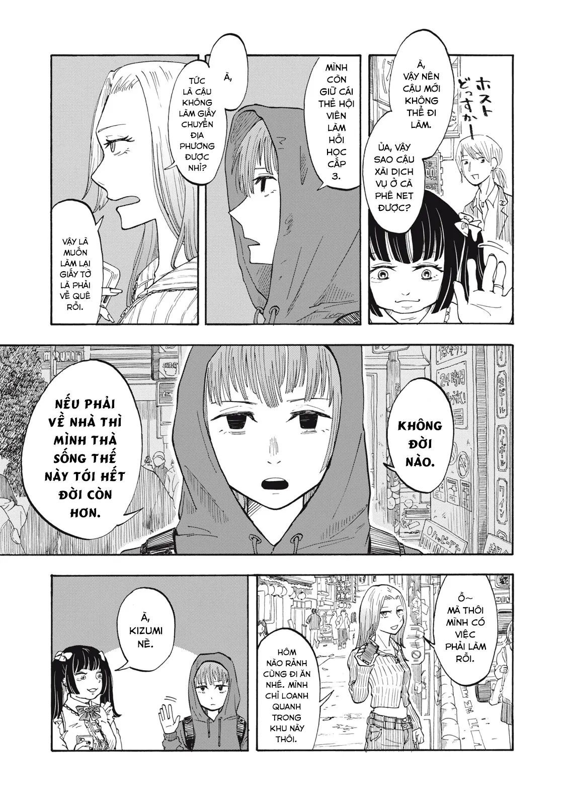 Urikko - Chapter 1 - Page 8