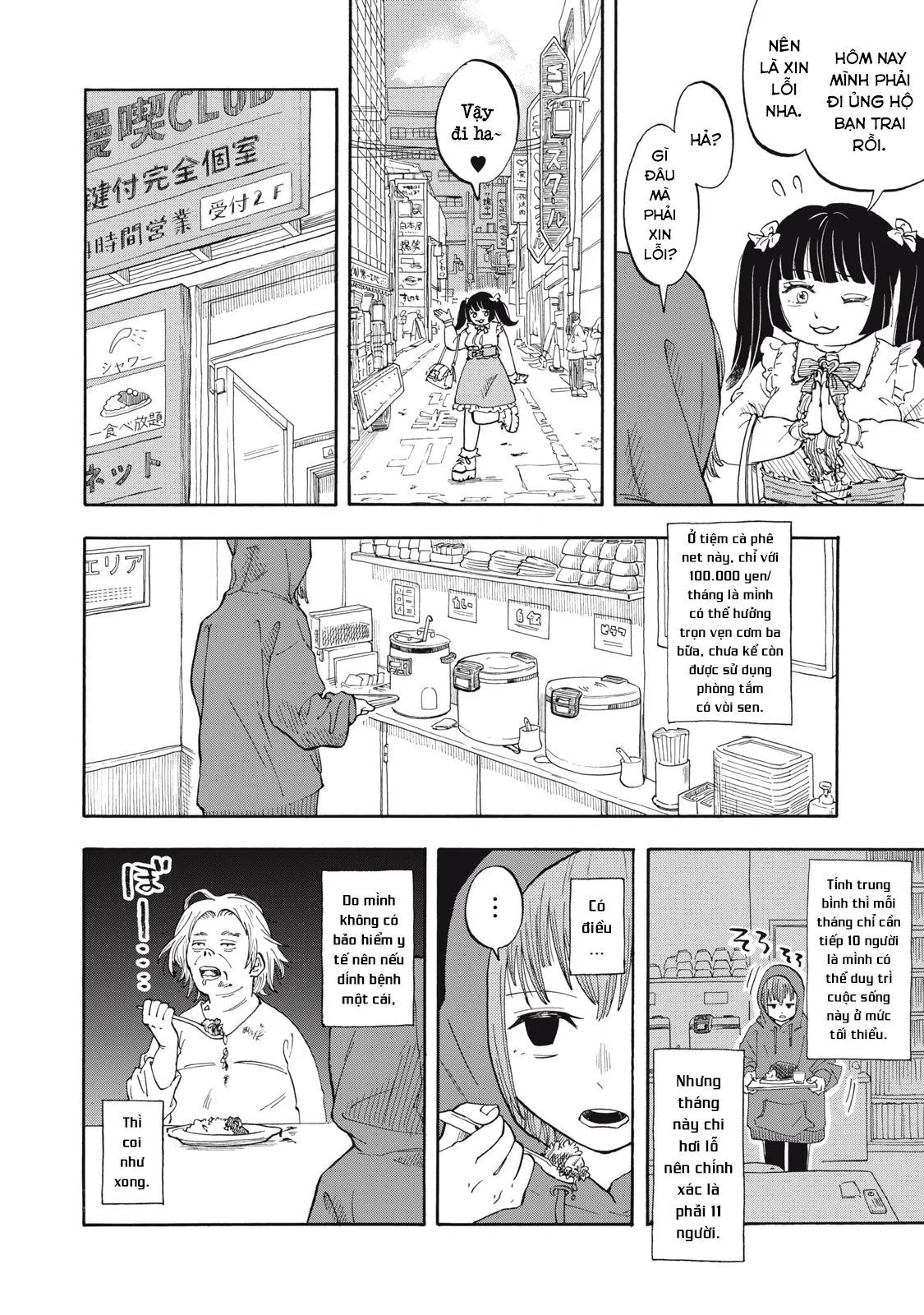 Urikko - Chapter 1 - Page 9