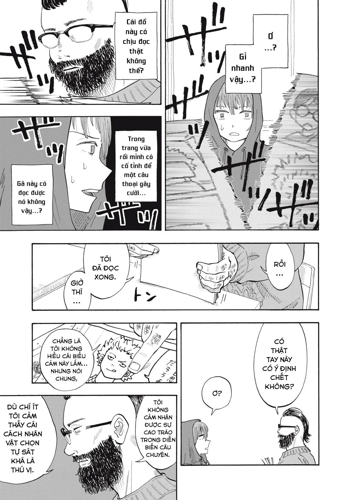 Urikko - Chapter 2 - Page 11