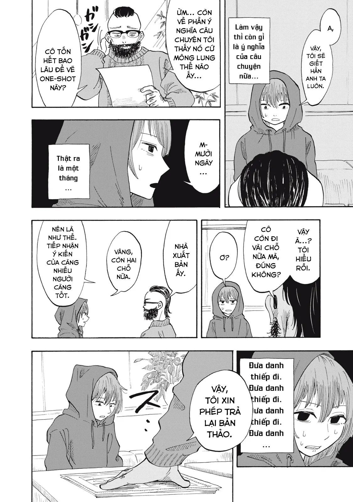 Urikko - Chapter 2 - Page 12