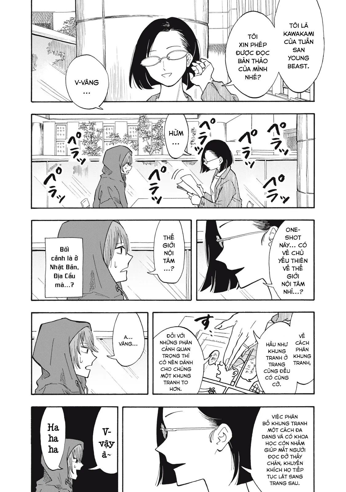 Urikko - Chapter 2 - Page 14