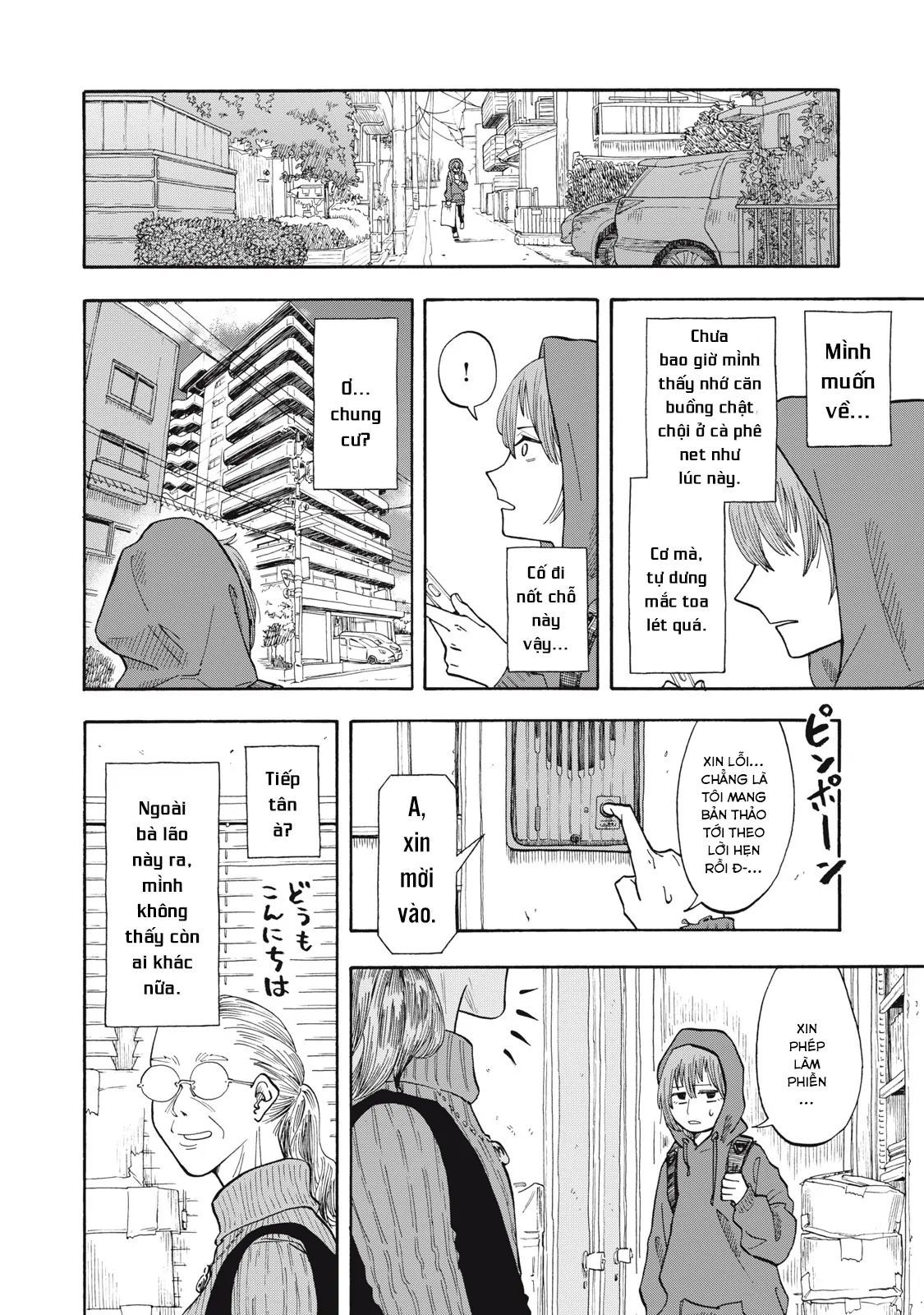 Urikko - Chapter 2 - Page 16