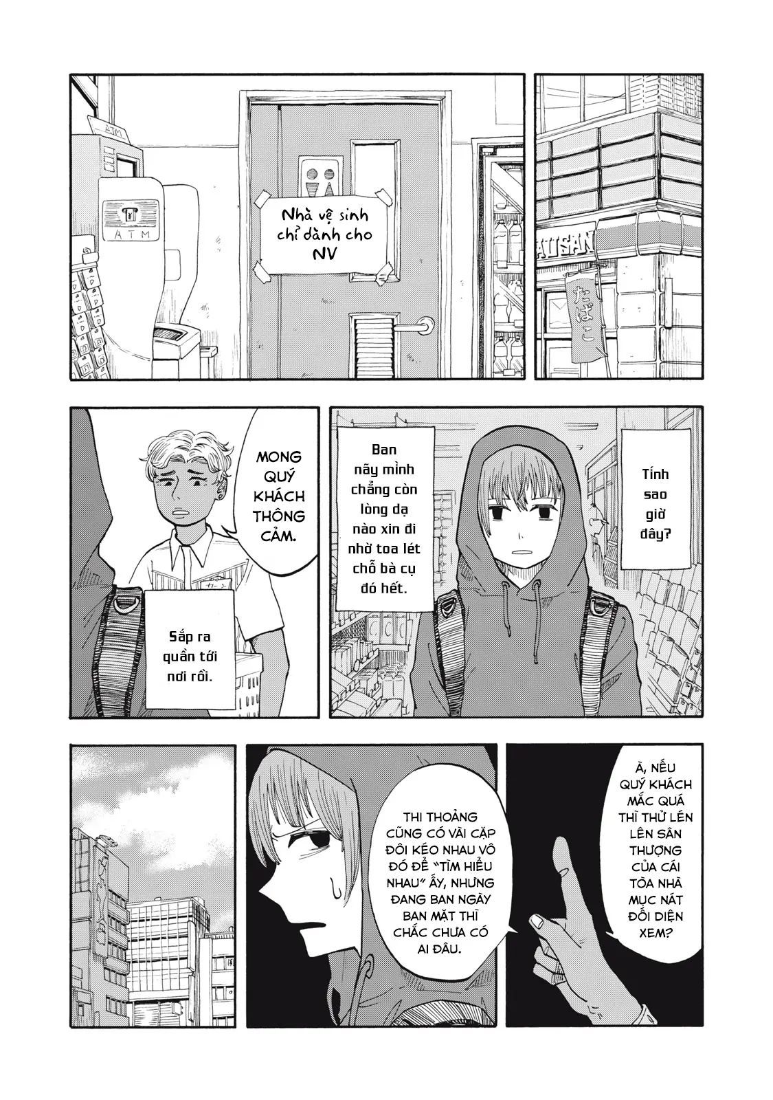 Urikko - Chapter 2 - Page 20