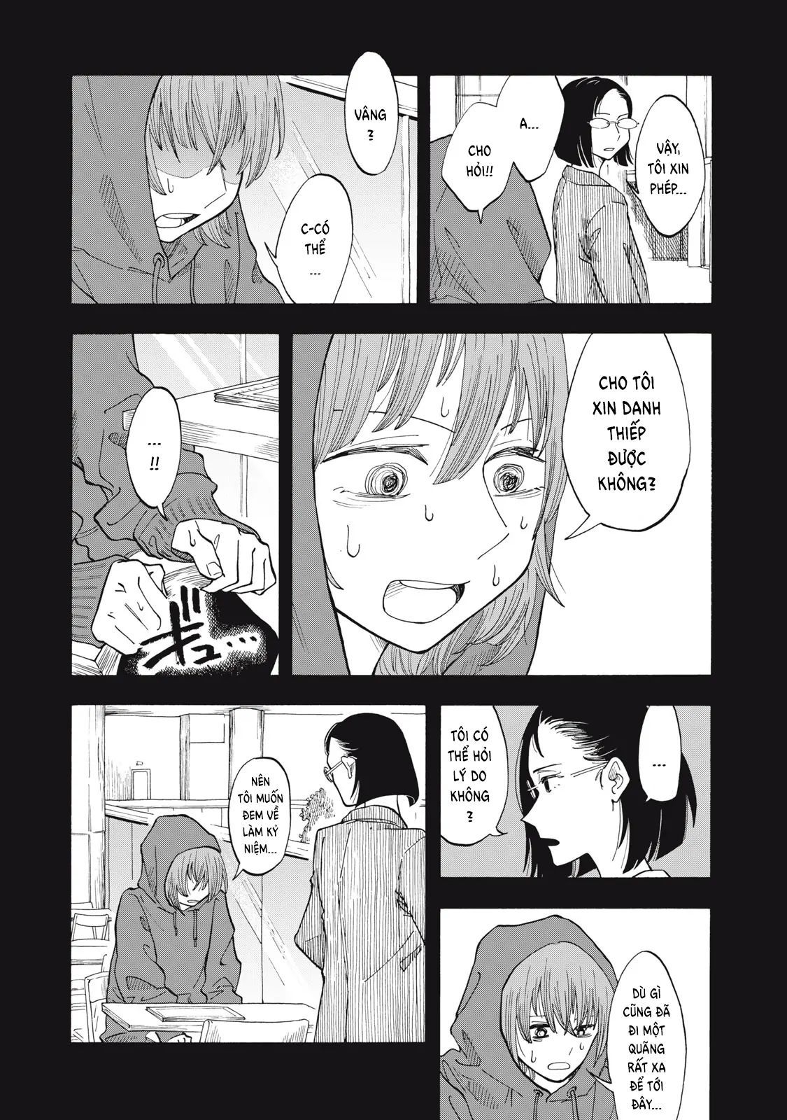 Urikko - Chapter 2 - Page 23