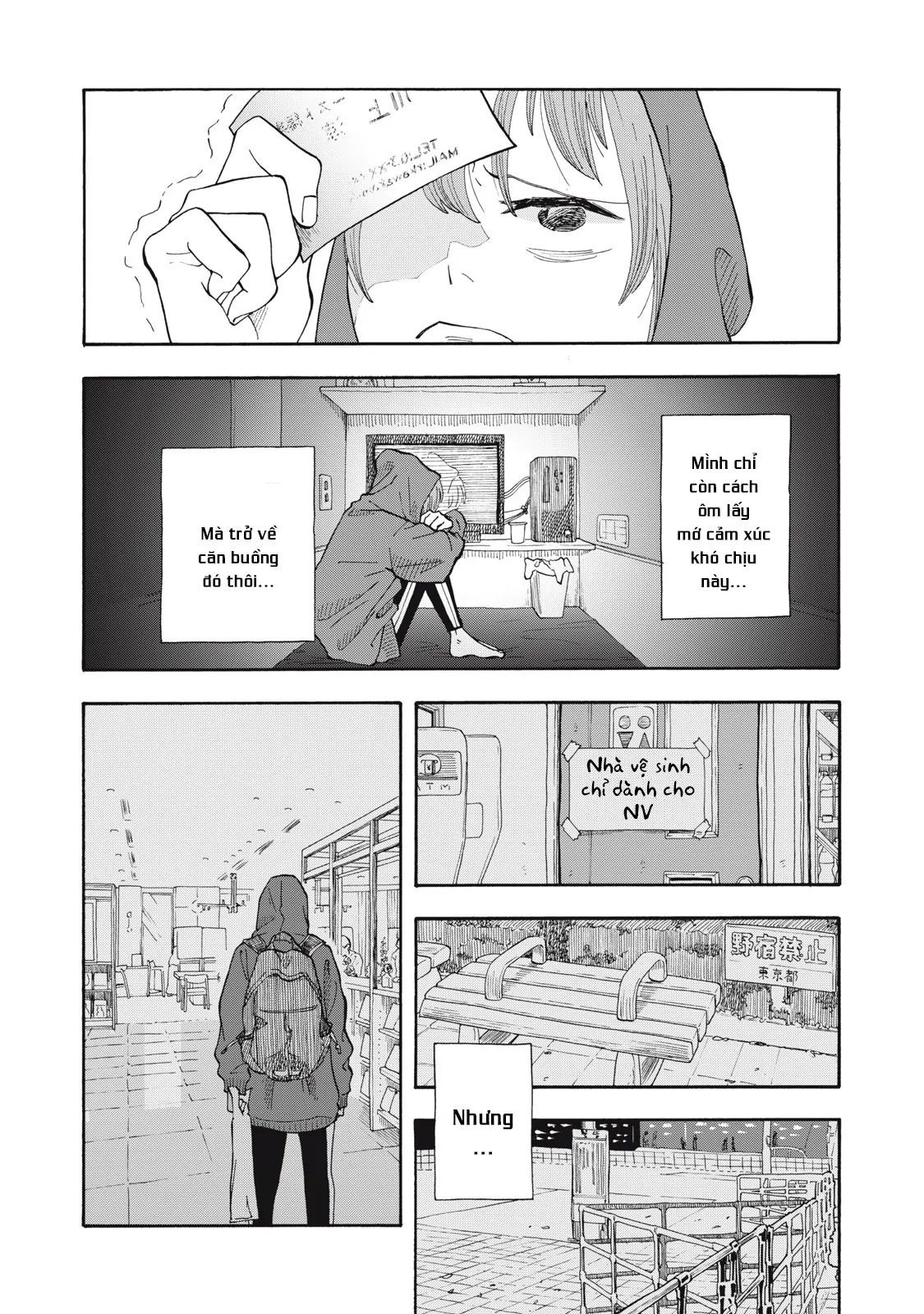 Urikko - Chapter 2 - Page 24