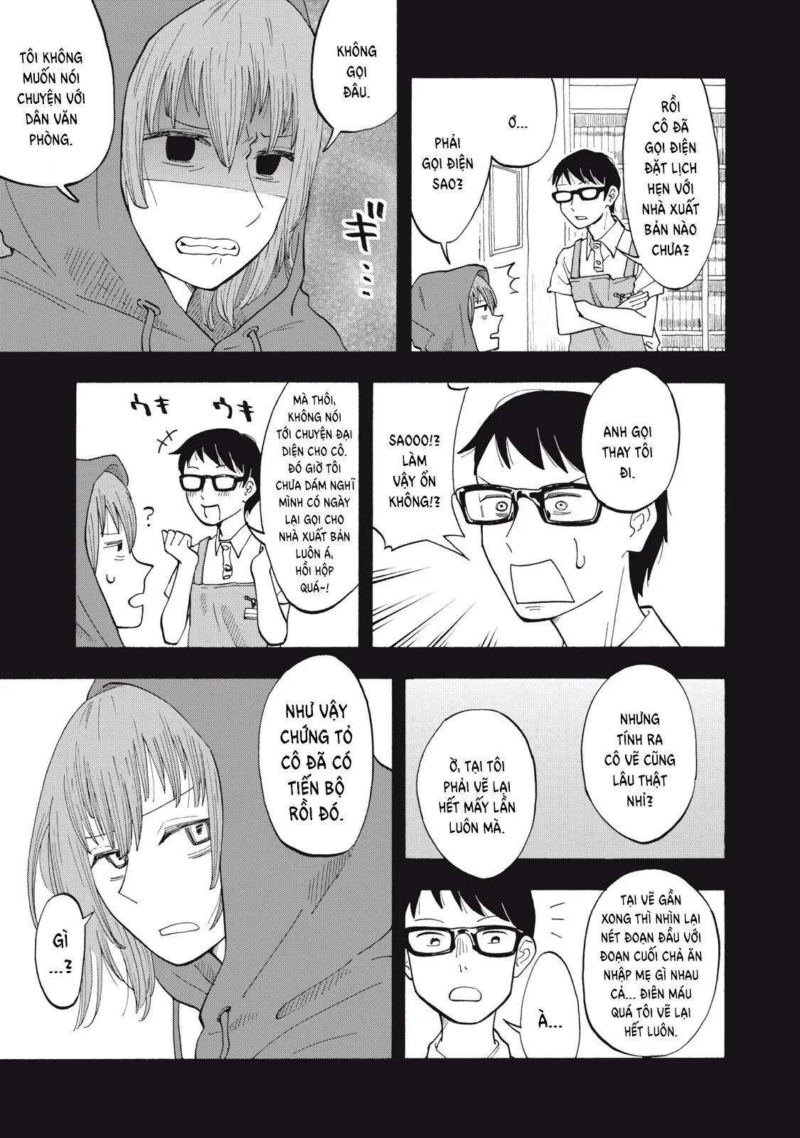 Urikko - Chapter 2 - Page 3