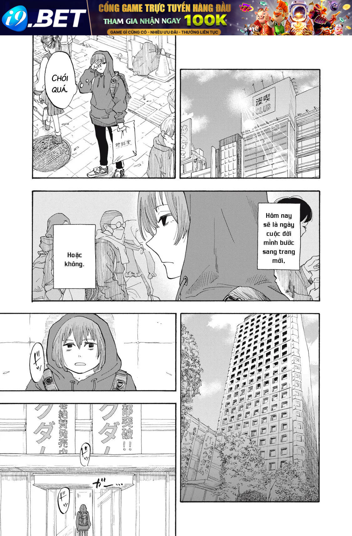 Urikko - Chapter 2 - Page 5