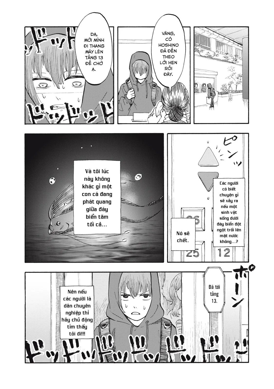 Urikko - Chapter 2 - Page 6