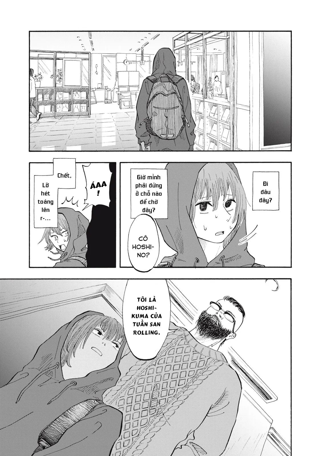 Urikko - Chapter 2 - Page 7